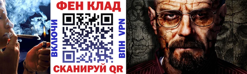 блэк спрут tor  Енисейск  АМФ Розовый 