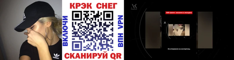 Кокаин FishScale Енисейск