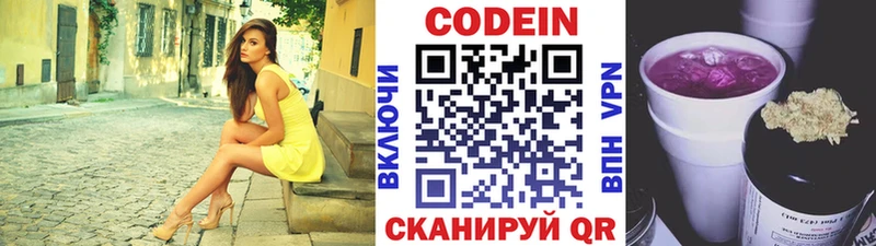 Кодеин Purple Drank  mega ТОР  Енисейск 