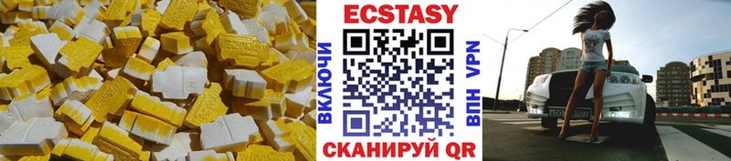 Ecstasy ешки Енисейск