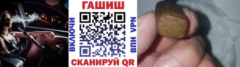 darknet формула купить наркотики цена Енисейск ГАШИШ Изолятор