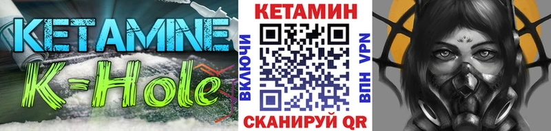 купить наркотик  Енисейск  Кетамин VHQ 