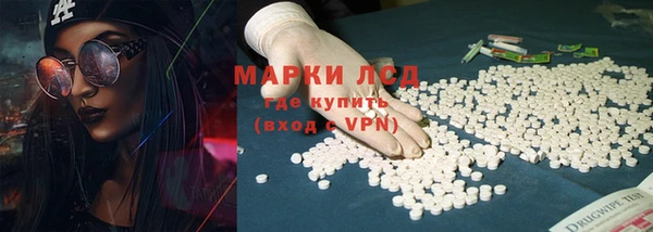 кристаллы Алзамай