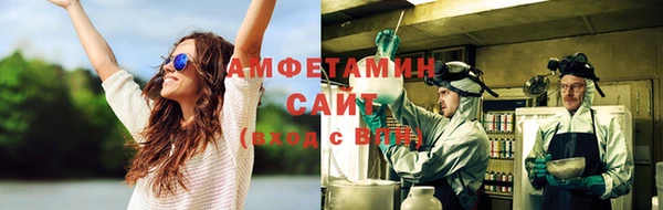 кристаллы Алзамай