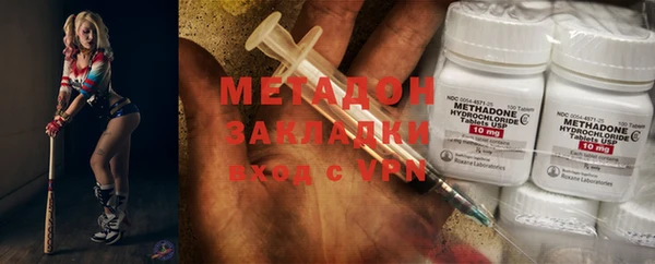 метадон Алексин