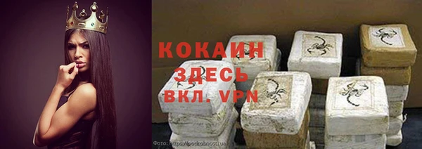 кокаин премиум Дрезна
