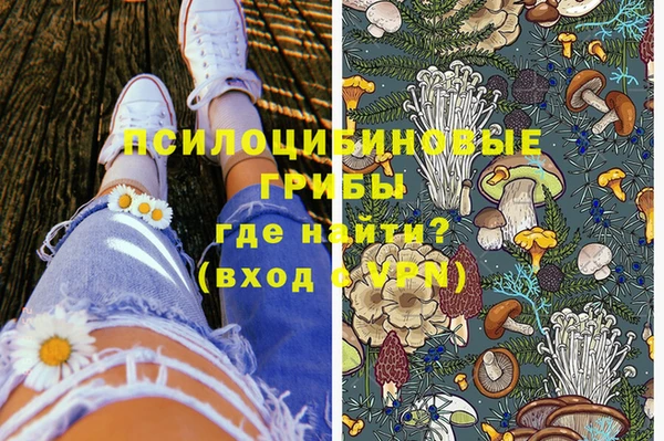 кристаллы Алзамай