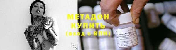 кристаллы Алзамай