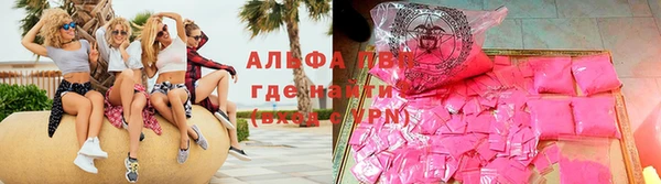 кристаллы Алзамай