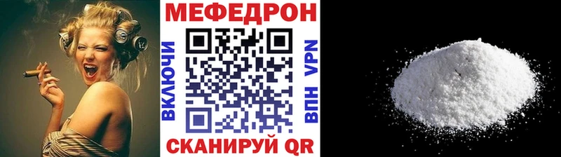 Мефедрон VHQ  наркота  Енисейск 