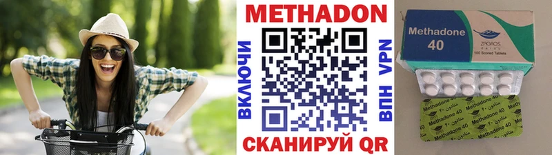 МЕТАДОН белоснежный  наркошоп  Енисейск 