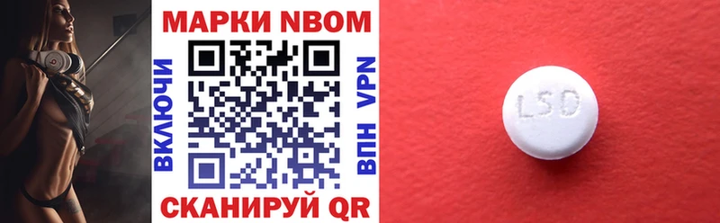 Марки N-bome 1,5мг где купить Енисейск