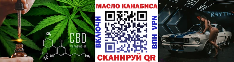 купить наркотики цена  Енисейск  ТГК концентрат 