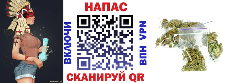 закладки Енисейск Бошки Шишки марихуана